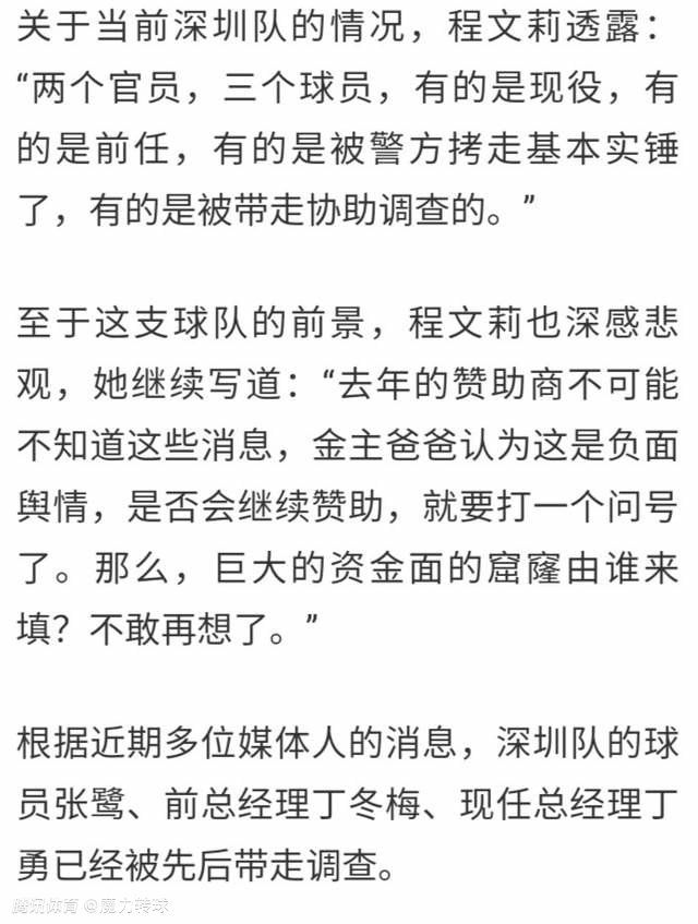 《每日星报》表示，有多家沙特俱乐部都想签下狼队一门若泽-萨，狼队也想套现这名30岁的门将，并给球员标价3500万英镑。